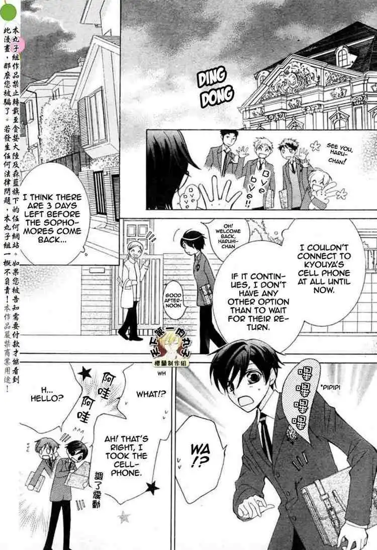 Ouran High School Host Club Chapter 54 28